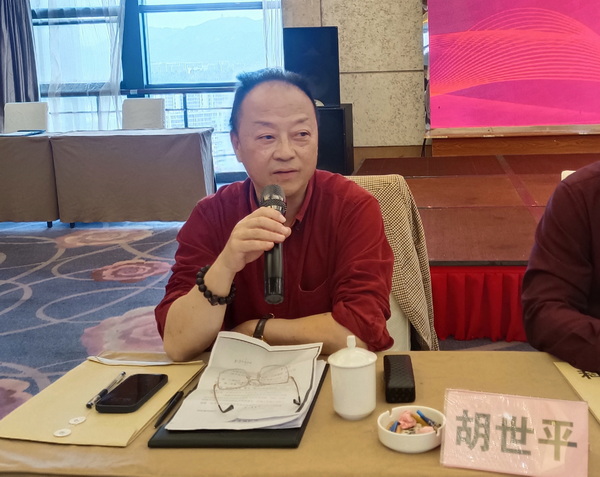 董事长胡世平.jpg